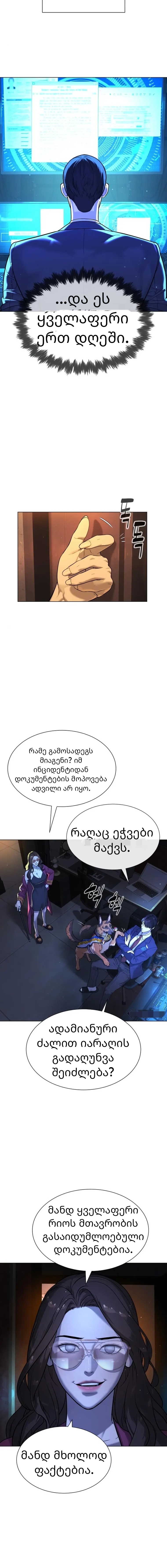 Page (22)